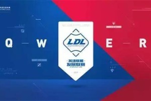  英超联盟宣布改革升降级制度  