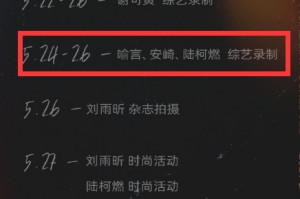  尤文图斯中场核心伤退恐缺席欧冠生死战  